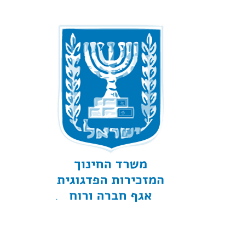 משרד החינוך — אגף חברה ורוח