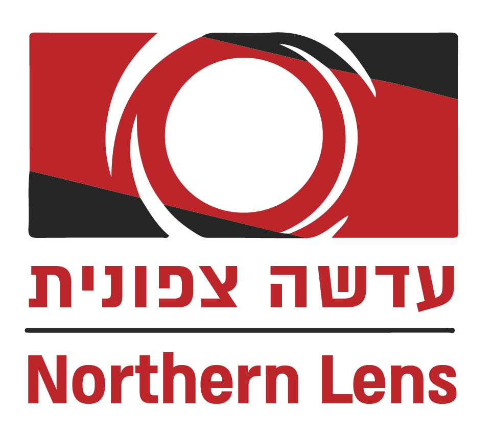 עדשה צפונית